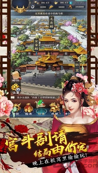坏坏的官老爷 截图2
