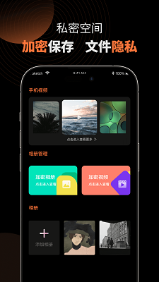 MX播放器专业版 1