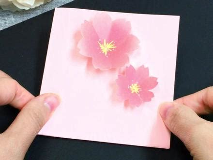 制作精美三八妇女节贺卡的方法 1