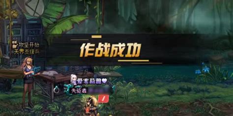 DNF超时空通关全攻略：轻松击败BOSS技巧揭秘 3