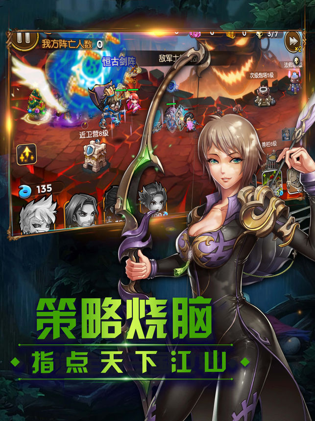 JJ神将象棋 截图4