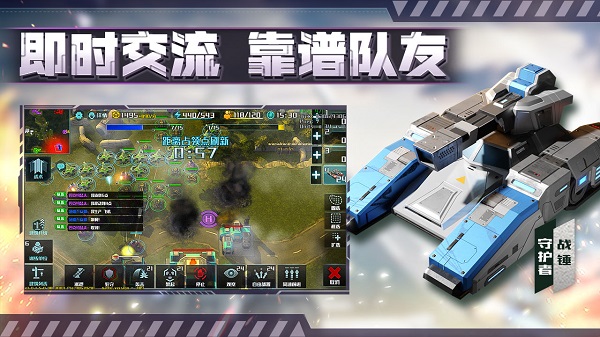 全球行动最新版 截图3