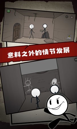 火柴人大逃亡3游戏 1