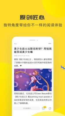 唔哩漫画app 截图2