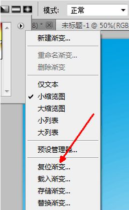 PS设置前景色和背景色的方法（上篇） 1