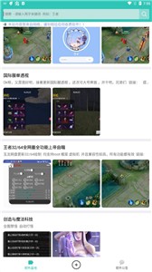 奇梦空间 截图3