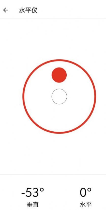 叮当工具箱 截图4