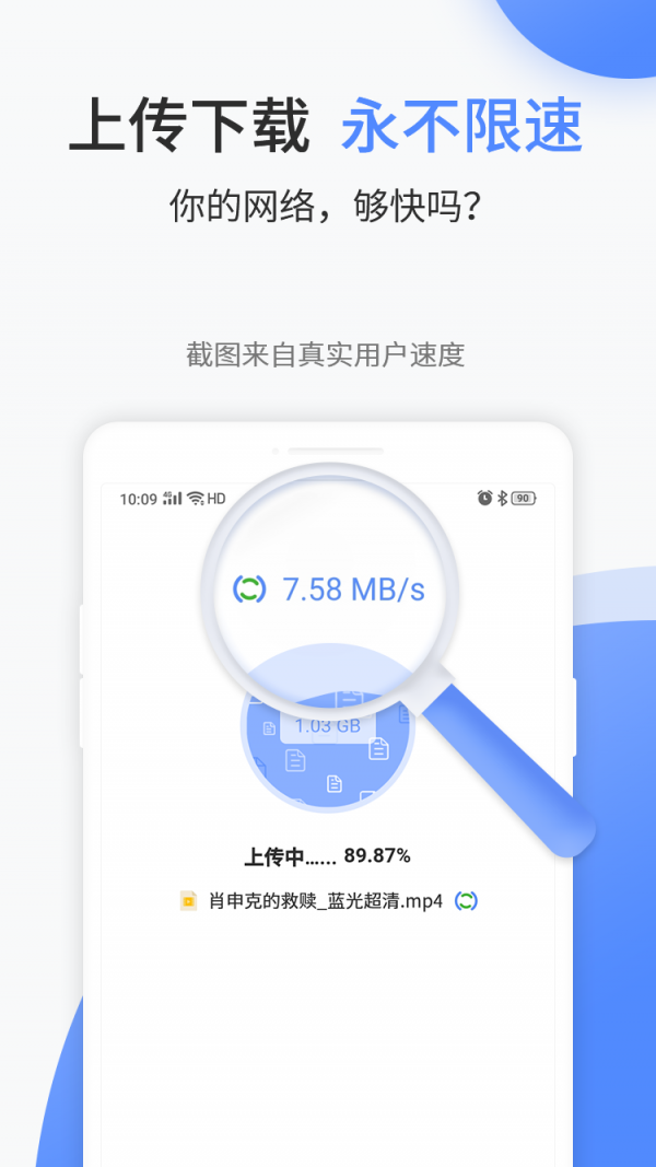 文叔叔传文件wenshushncn 截图5
