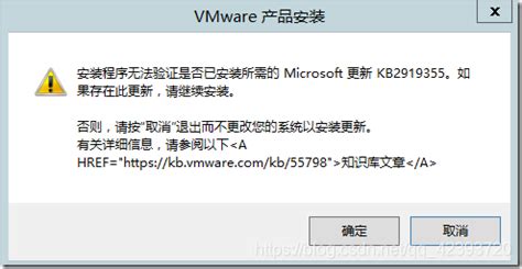 笔记本Win8.1系统更新失败怎么办？ 2