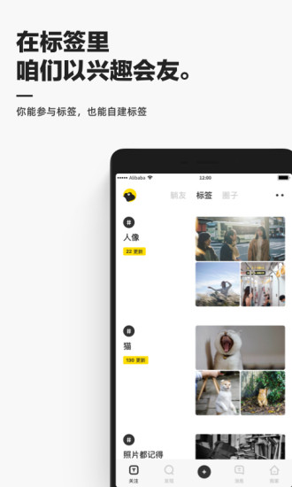 躺平 截图2
