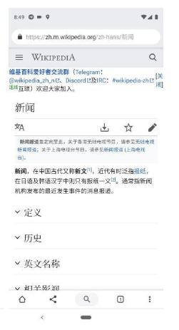 riru-core模块app 截图3