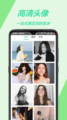 主题壁纸多多 截图4