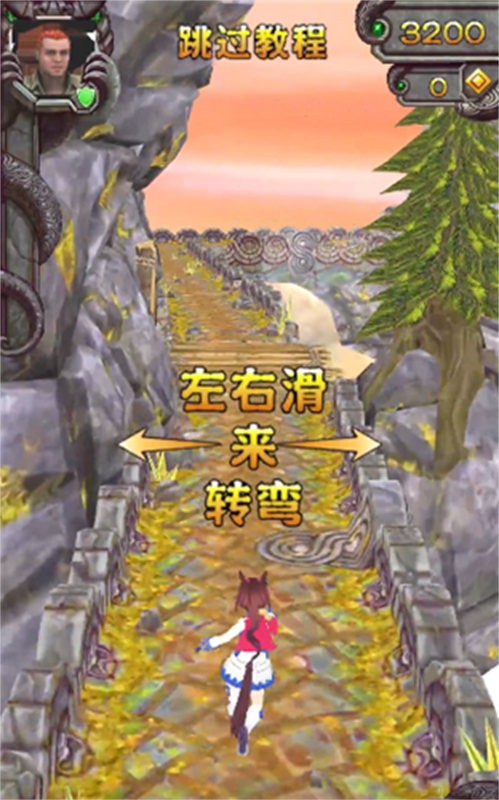 哈基逃亡2正式版 截图3