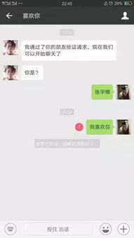 何为爱的太卑微？一探究竟 1