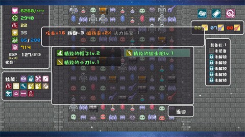 转生魔塔无限资源版 截图4