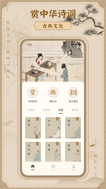 文字玩出花2025 截图4