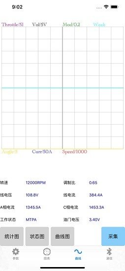 南京远驱 1.4.6 截图2