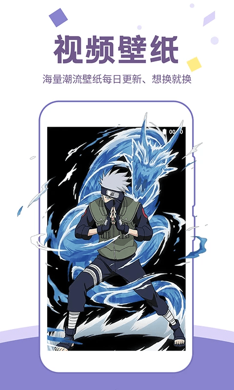 潮图壁纸软件 截图3