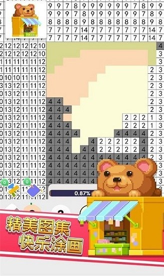 彩色像素小镇最新版 截图4