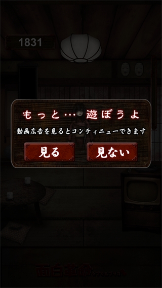 我在看着你汉化中文版 截图3