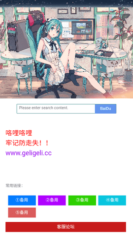 咯哩咯哩 1