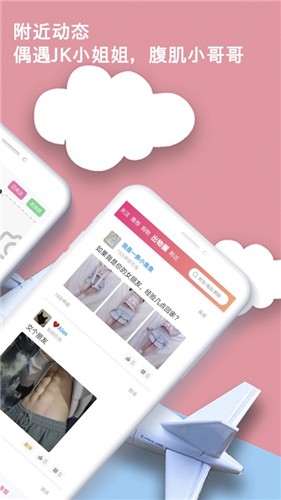 出物 截图2