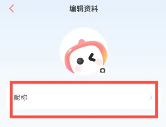 彩云小梦尝鲜版 截图7