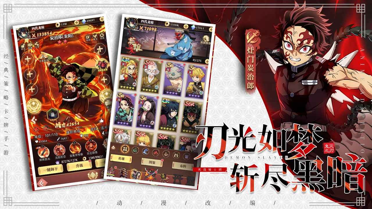 死战骑士团游戏 截图5