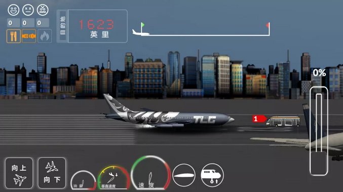 客机模拟 截图3