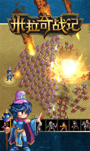 米拉奇战记无限钻石版 截图3