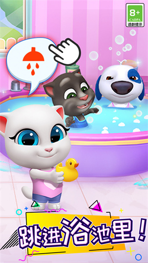 汤姆猫总动员最新版  截图3