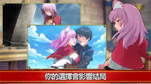 小兵求爱记 截图4