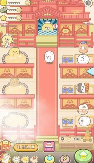 元气食堂奥力给游戏 截图3