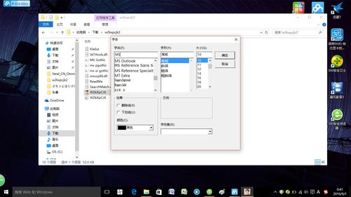 Win10日文游戏乱码解决方案 2