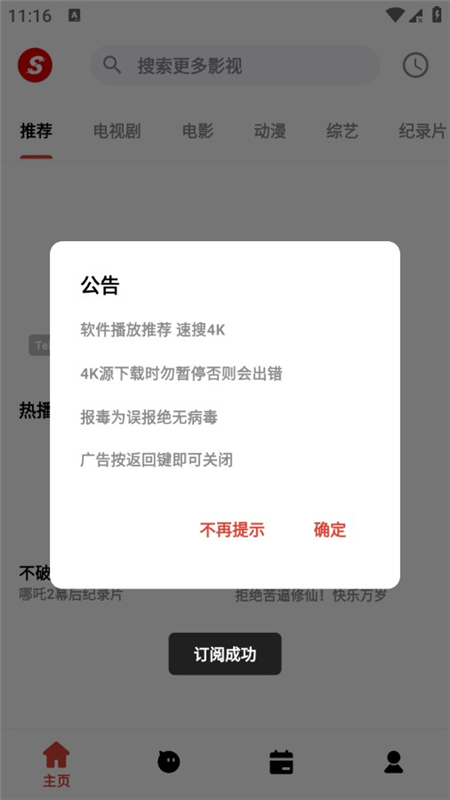 速搜视频 1