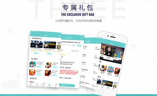 琵琶网手游中心 截图3