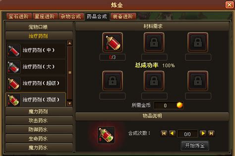 圣灵之光：职业概览与技能解析 2