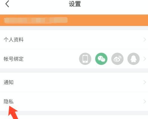 如何轻松在每日瑜伽APP中查找备案号 1