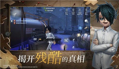 第五人格破雾重逢之时 1
