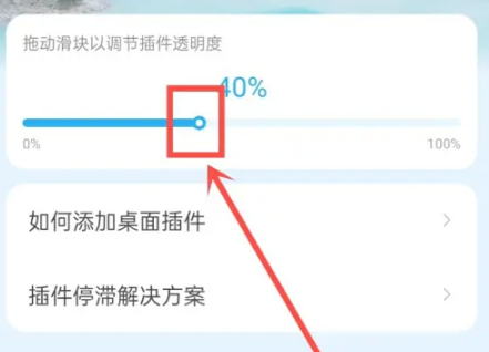 心悦天气 1