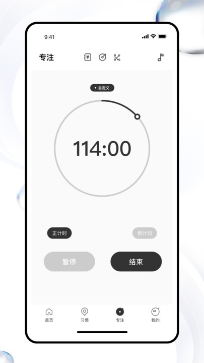 calflow免费版 截图3