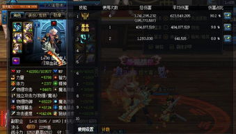 七宗罪游戏：全面掌握致胜攻略秘籍 3