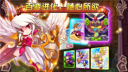 怪物X联盟怀旧版 截图3