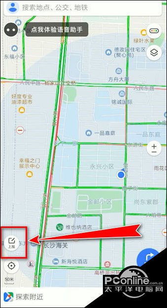 腾讯地图：轻松学会位置分享技巧 1