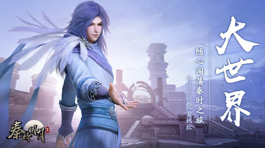 我的世界虚无世界 截图2