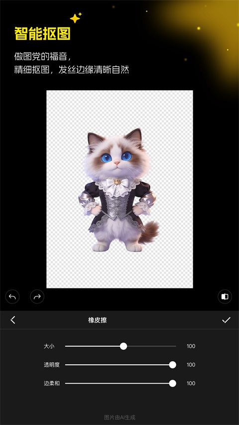 超级制图无广告版 截图5