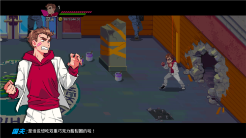 热血少女2安卓版本 截图2