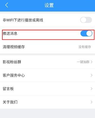 2345影视大全免费追剧大全 截图15