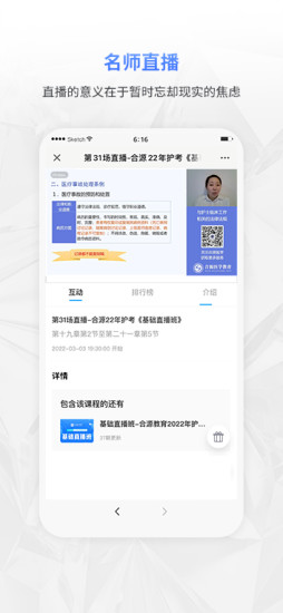 合源医学 1