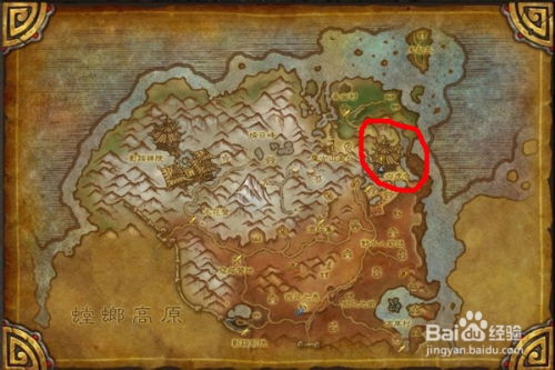 魔兽世界怎样到达锦绣谷？ 3
